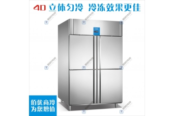 厨房冷柜定制，饭店厨房冰箱，立式冷冻冰箱冰柜