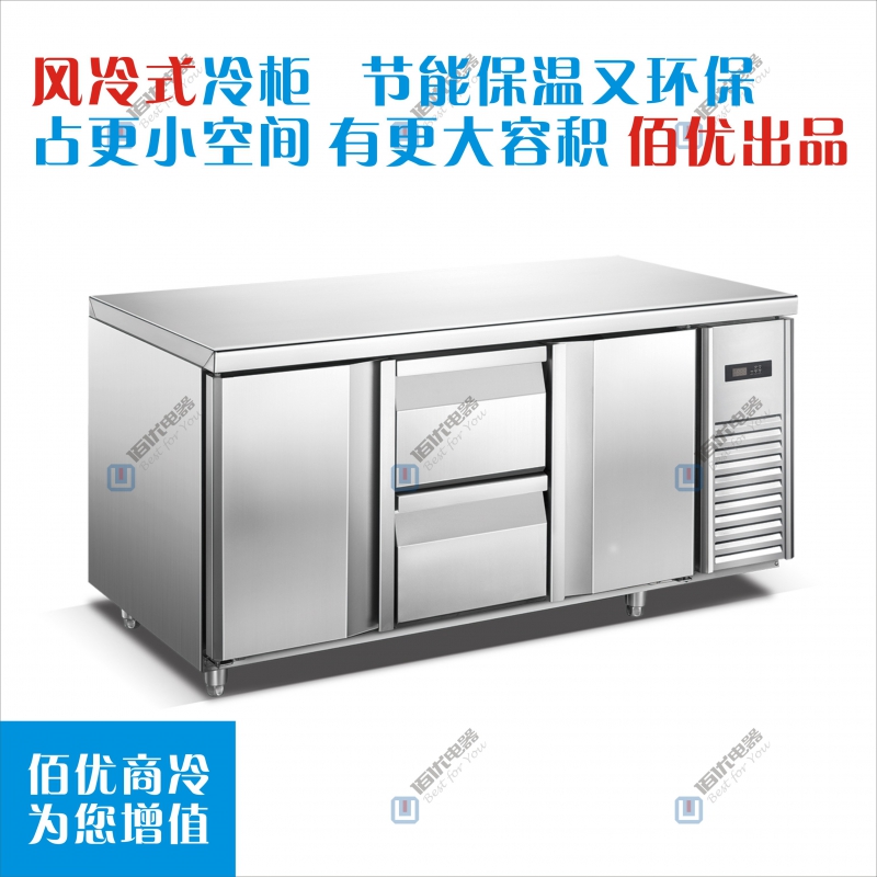 卧式冷藏冰柜定制，保鲜工作台，卧式冷藏冰柜厂家