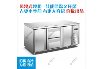 卧式冷藏冰柜定制，保鲜工作台，卧式冷藏冰柜厂家