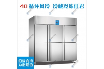 厨房立柜定制，立式冷冻冷藏冰箱，六门厨房冷柜