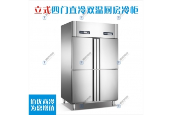 厨房四门冰箱，双机双温冰柜，立式商用冰柜定制